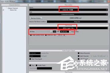 经验分享Cubase怎么给音频降调（音频怎么升降调）