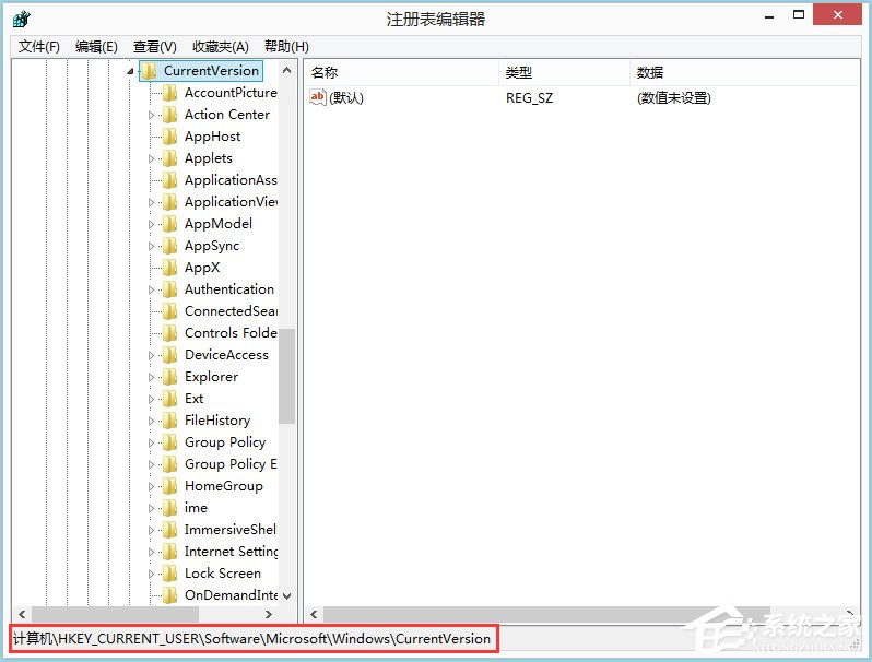 经验分享Win8怎么禁用Metro界面（win8 metro启动界面）