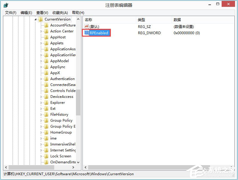 经验分享Win8怎么禁用Metro界面（win8 metro启动界面）