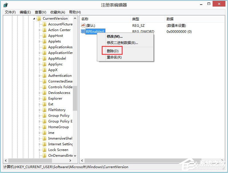 经验分享Win8怎么禁用Metro界面（win8 metro启动界面）