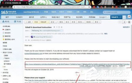 经验分享Xshell6评估过期怎么激活