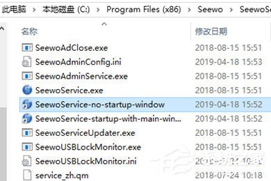 经验分享希沃桌面助手被隐藏了怎么调出来