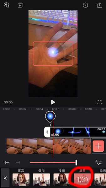 经验分享抖音中怎么制作手里螺旋丸特效视频