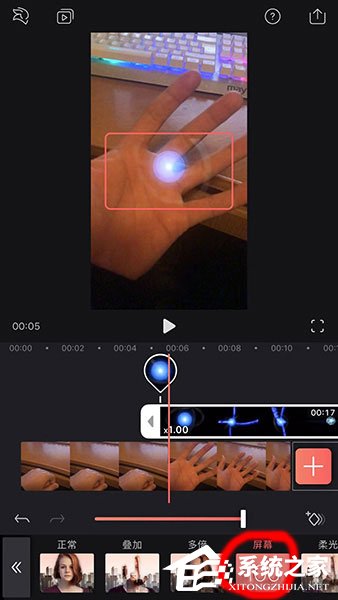 经验分享抖音中怎么制作手里螺旋丸特效视频
