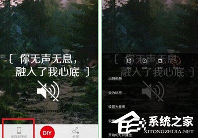 经验分享纹字锁屏怎么设置壁纸