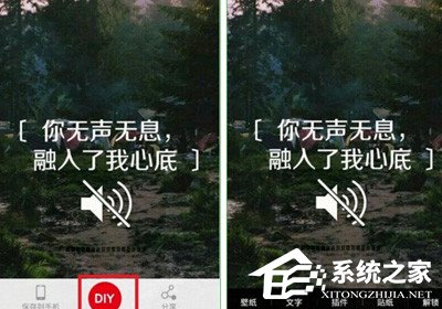 经验分享纹字锁屏怎么设置壁纸