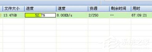 经验分享如何提高uplay的游戏下载速度
