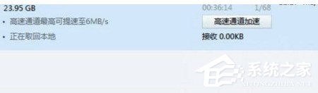 经验分享如何提高uplay的游戏下载速度