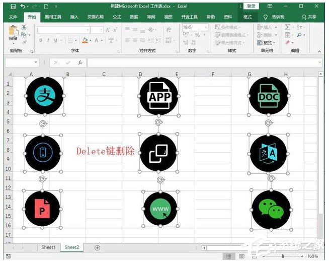 经验分享如何一键删除Excel表格中的所有图片（怎么样一键删除Excel表格里文子）