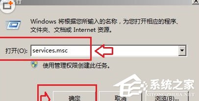 经验分享WinXP系统无法清除DNS缓存怎么办