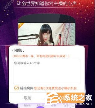 经验分享6播直播app中怎么开直播