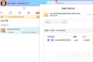 经验分享百度网盘文件怎么用迅雷下载