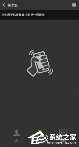 经验分享微信中怎么找到听歌识曲位置