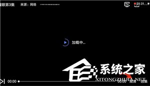 经验分享今日追剧怎么调整清晰度