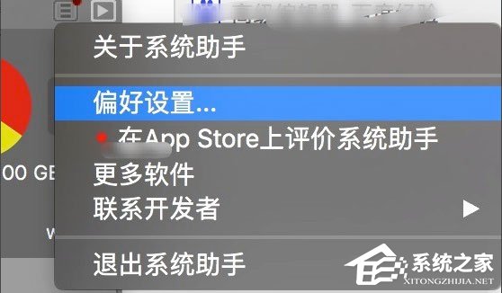 经验分享Mac怎么调节风扇转速（pwm风扇转速怎么调节）
