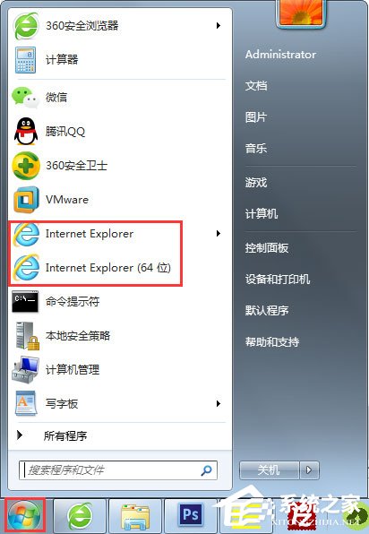 经验分享Win7