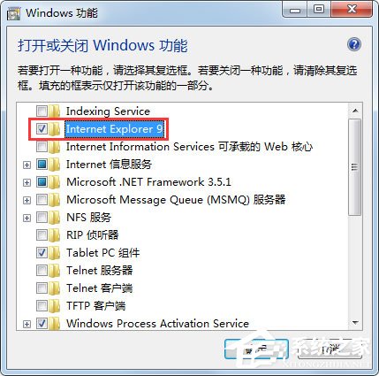 经验分享Win7