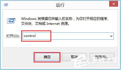 经验分享Win8如何显示语言栏（如何不显示语言栏）