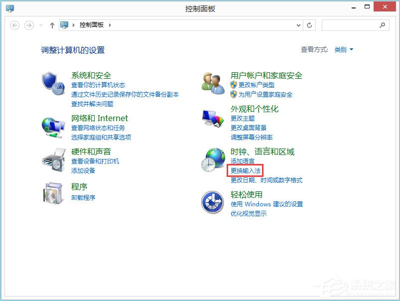 经验分享Win8如何显示语言栏（如何不显示语言栏）