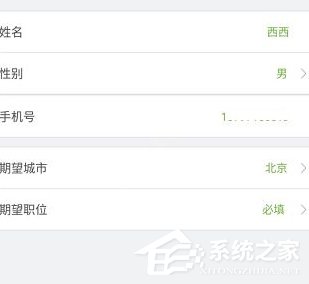 经验分享椅子直播app怎么注册账号