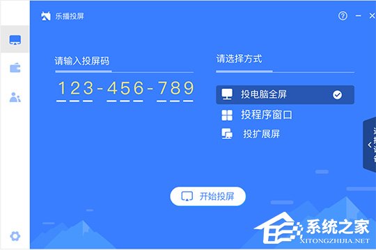 经验分享乐播投屏搜索不到设备怎么办