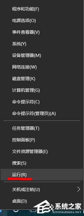 经验分享Win10系统Windows资源管理器老重启怎么解决