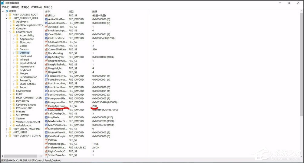 经验分享Win10系统Windows资源管理器老重启怎么解决