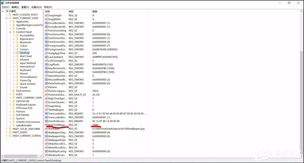 经验分享Win10系统Windows资源管理器老重启怎么解决