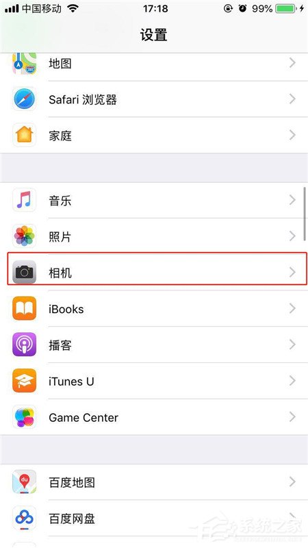 经验分享iphone8怎么修改视频录制分辨率
