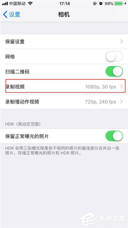 经验分享iphone8怎么修改视频录制分辨率