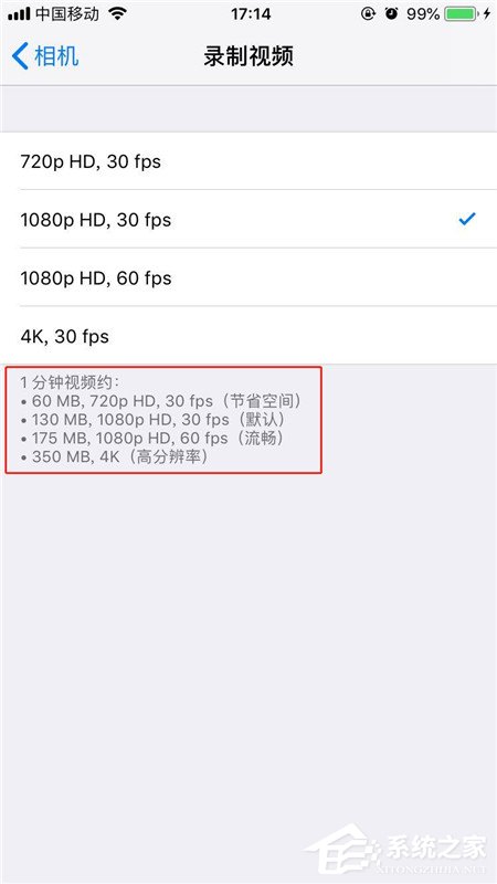 经验分享iphone8怎么修改视频录制分辨率