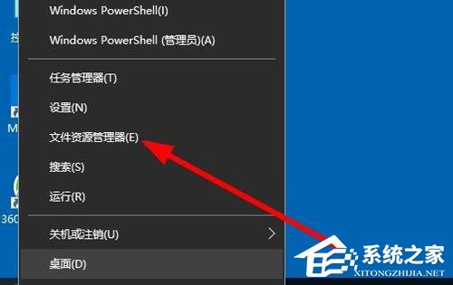 经验分享Win10资源管理器怎么打开（win10资源管理器怎么打开快捷方式）