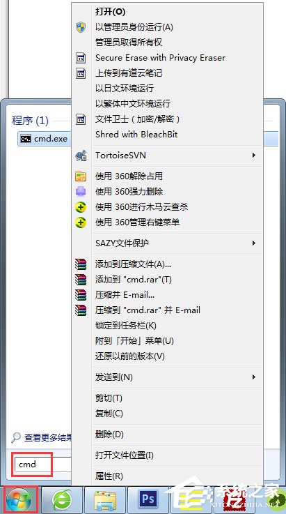 经验分享Win7怎么卸载IE10（win7怎么卸载ie11安装ie8）