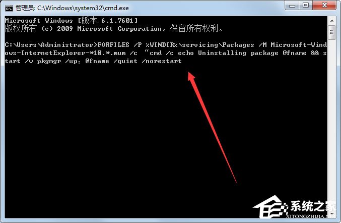 经验分享Win7怎么卸载IE10（win7怎么卸载ie11安装ie8）