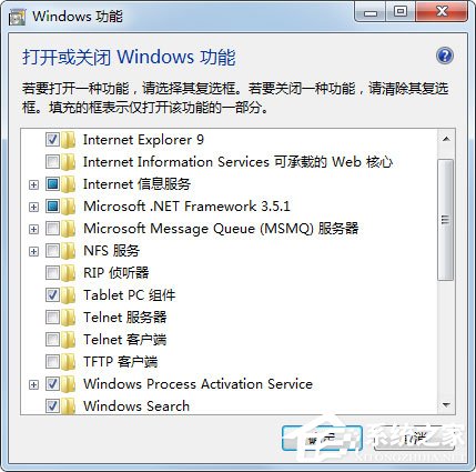 经验分享Win7怎么卸载IE10（win7怎么卸载ie11安装ie8）