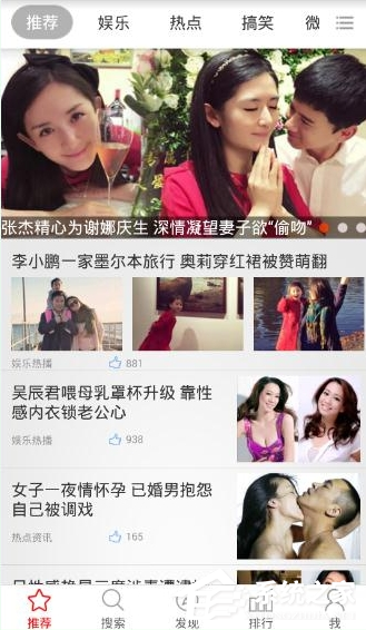 经验分享爆米花视频怎么搜索视频