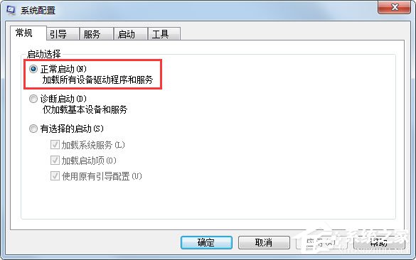 经验分享Windows7启动太慢怎么办（游戏启动太慢怎么办）