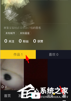 经验分享抖音如何删除评论