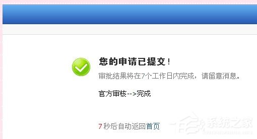 yy如何成为认证主播?yy成为认证主播方法