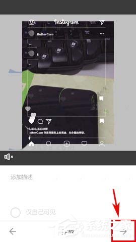 经验分享黄油相机如何制作长视频