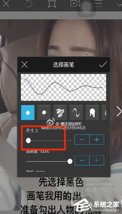 经验分享PicsArt如何手绘图片（picsArt如何扣图）