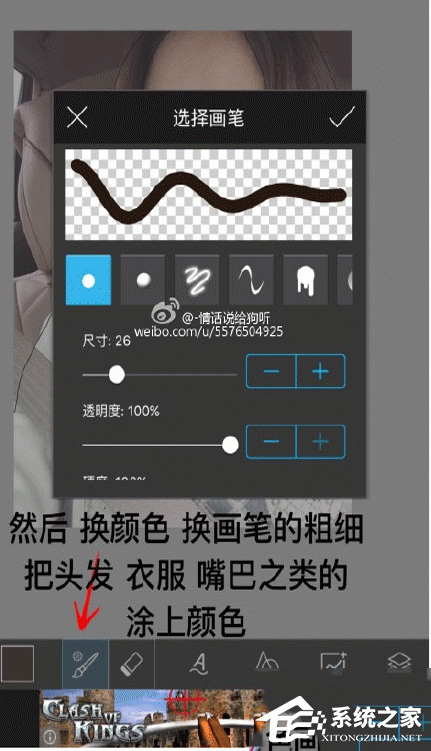 经验分享PicsArt如何手绘图片（picsArt如何扣图）