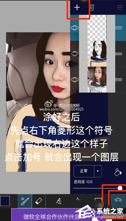 经验分享PicsArt如何手绘图片（picsArt如何扣图）