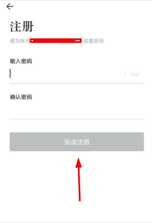经验分享怎么注册石墨文档