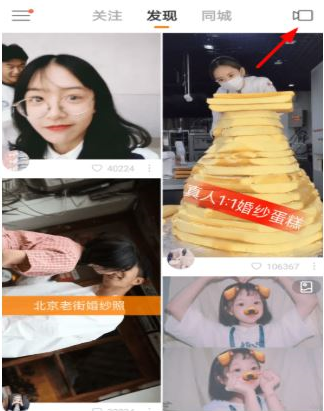 经验分享如何使用快手发起投票