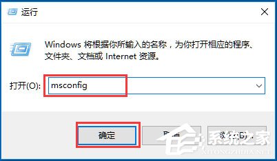 经验分享Win10系统如何提高开机速度（Win10系统开机5秒）