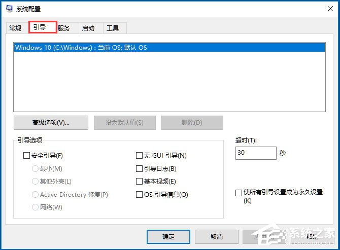 经验分享Win10系统如何提高开机速度（Win10系统开机5秒）