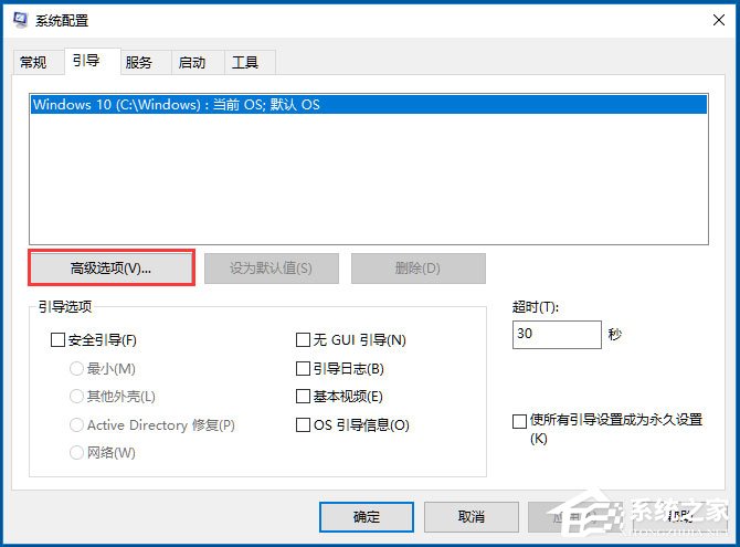 经验分享Win10系统如何提高开机速度（Win10系统开机5秒）