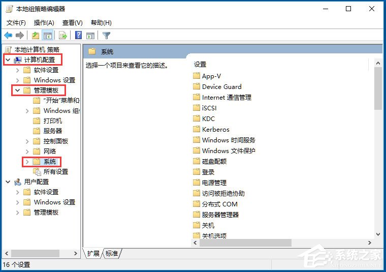 经验分享Win10系统如何提高开机速度（Win10系统开机5秒）
