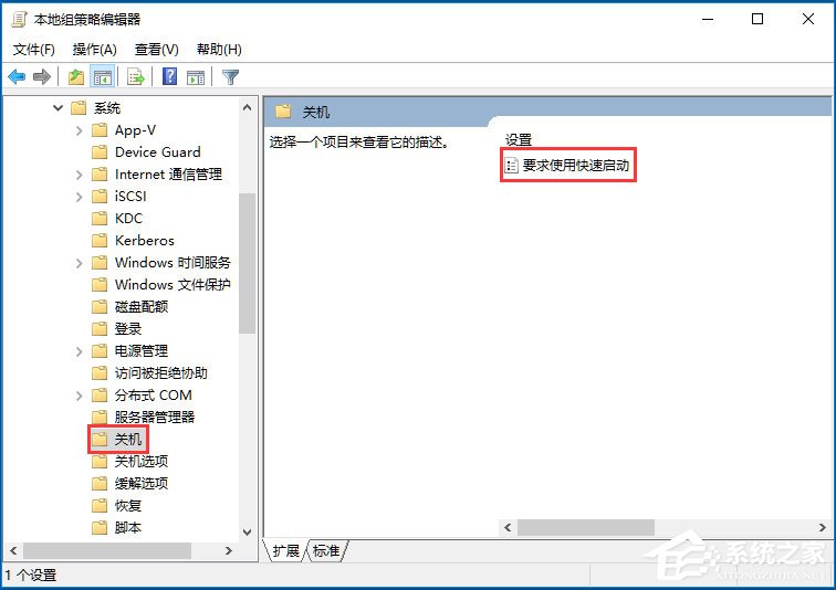 经验分享Win10系统如何提高开机速度（Win10系统开机5秒）